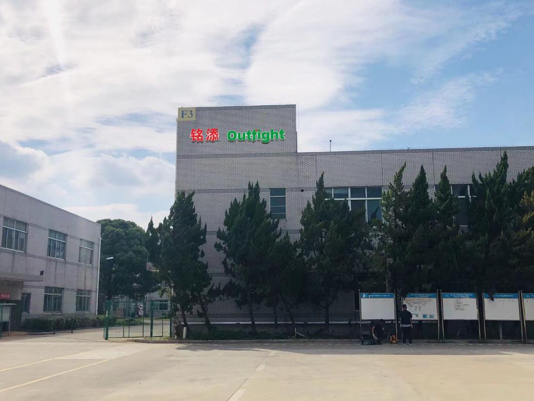 苏州铭添精密切削有限公司